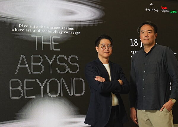 ทรู ดิจิทัล พาร์ค จับมือ Topos Studio ส่งตรงงานดิจิทัลอาร์ตสุดล้ำจากเกาหลีใต้ “The Abyss Beyond” 18 ก.ค. – 30 ก.ย. 67 ที่ TDPK Studio 1 ดิจิทัล พาร์ค ฝั่งเวสต์ กรุงเทพฯ